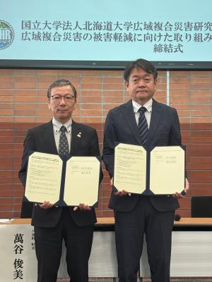 ≪広域災害被害軽減へ連携協定締結≫