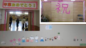 入口、文化委員会装飾