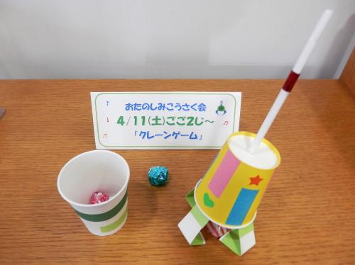 こうさく会見本