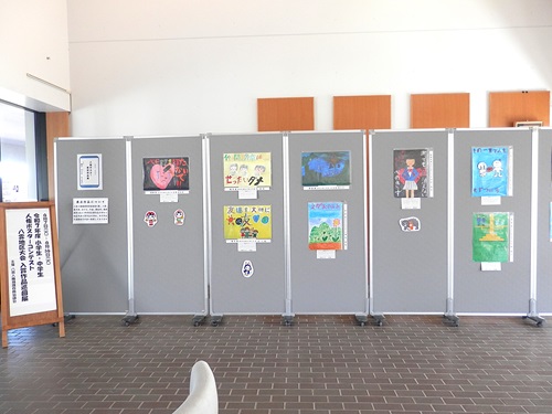 「令和７年度小学生・中学生人権ポスターコンテスト八雲地区大会入賞作品巡回展」