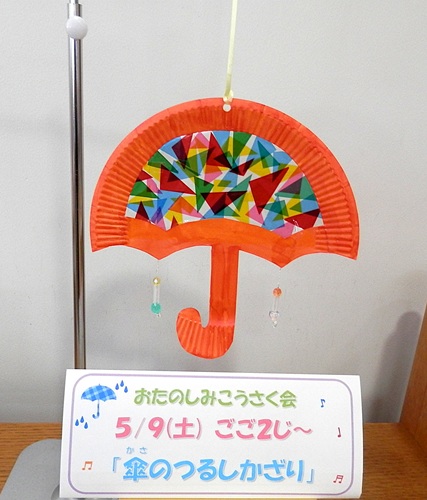 こうさく会見本