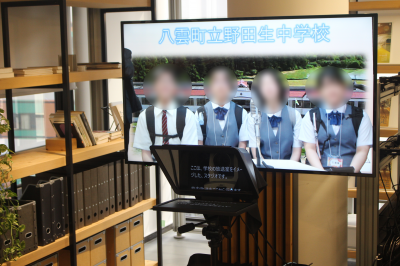 内田洋行