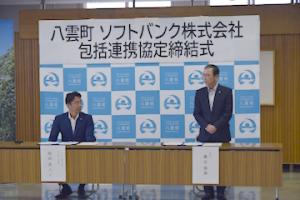 町長の挨拶