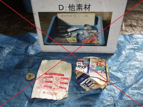 他素材