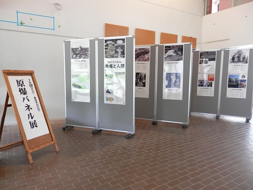 原爆ポスター展