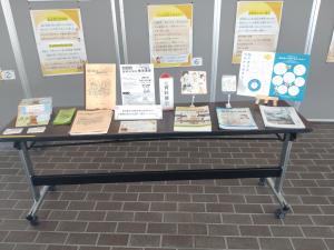 資料展示・配布のコーナー