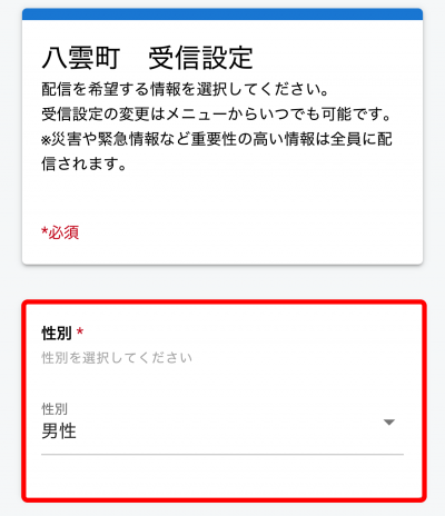 LINE02