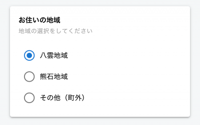 LINE03