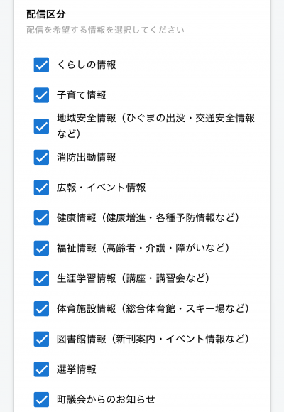 LINE04