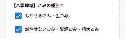 gomi03