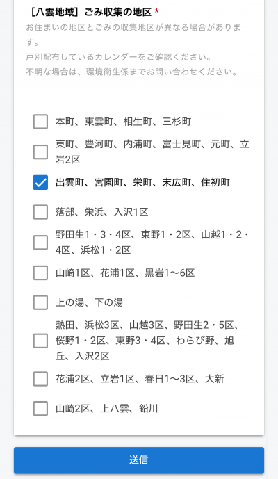 gomi04
