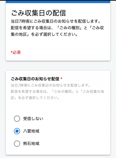 gomi02