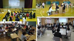 一日防災学校