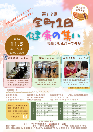 おもて