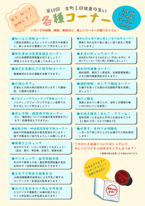 うら