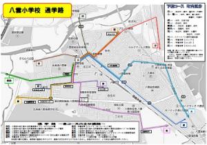 通学路R01版イメージ