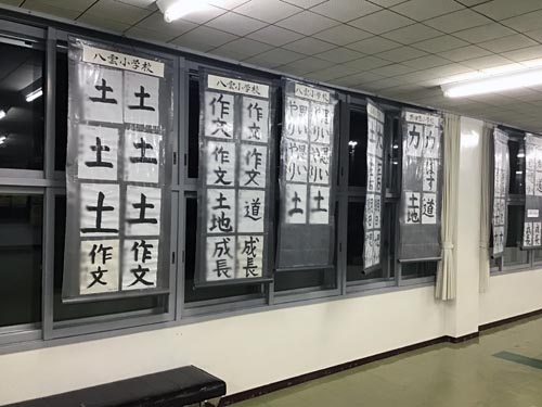 習字の作品展示の様子