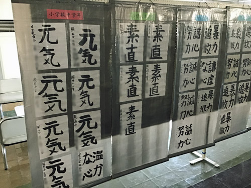 作品展示の様子