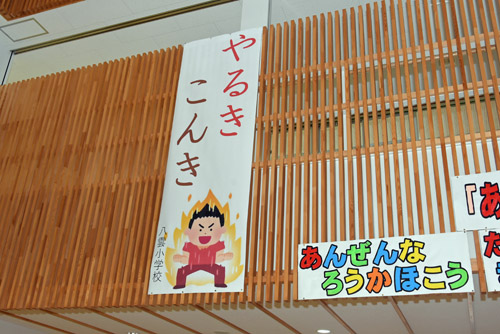 やるきー君とあいこちゃん 今年の目標がホールに登場 八雲町ホームページ