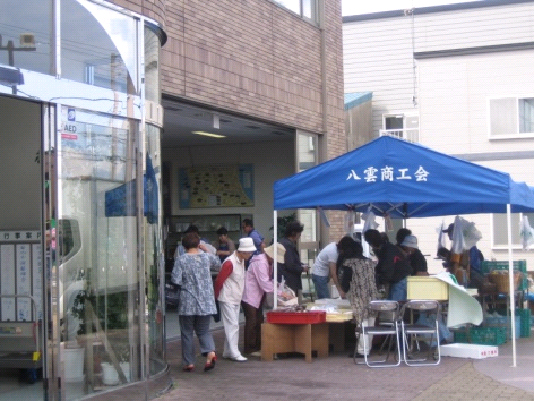 八雲町体験記（9月1日～25日）の画像6