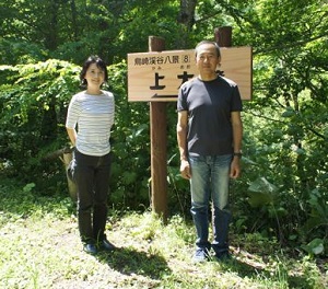 八雲町での生活を教えてくださいの画像1