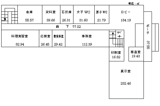 八雲町公民館1階