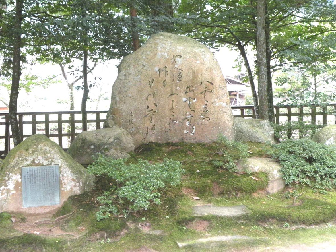 熊野大社（島根県松江市八雲町）にある和歌「八雲立つ～」の碑