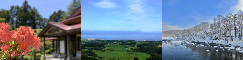 八雲町の風景