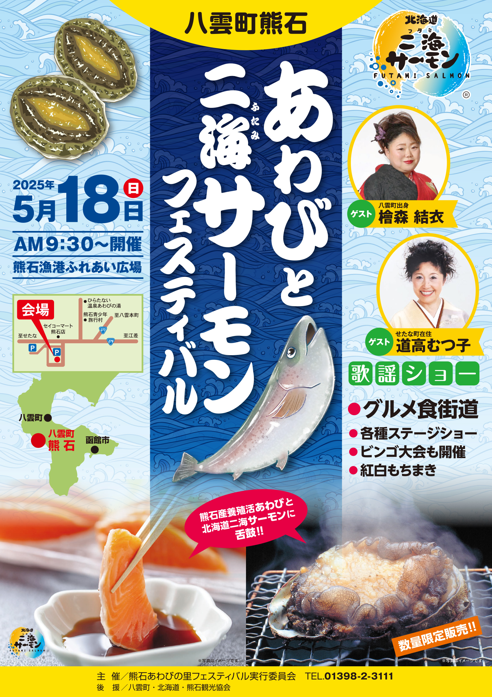 ポスター画像